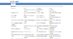 Desktop Screenshot of bwdt.net
